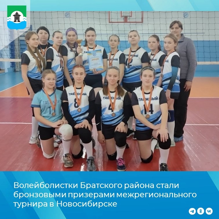 «Рождественский турнир – 2024» по волейболу.